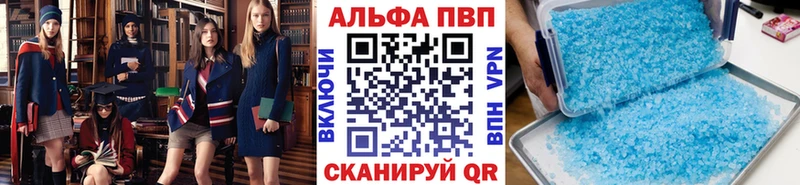 купить наркоту  Смоленск  Alpha PVP Crystall 