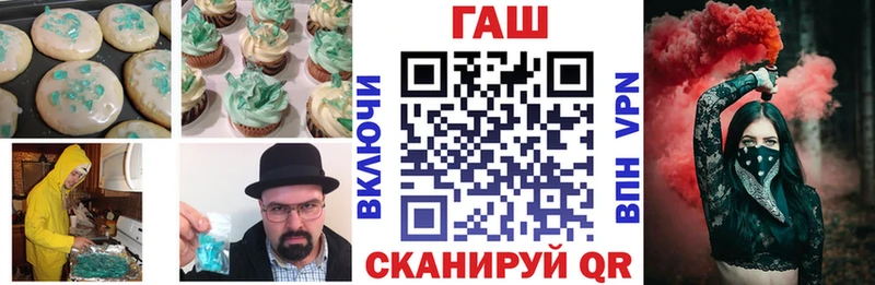 Печенье с ТГК конопля  Смоленск 