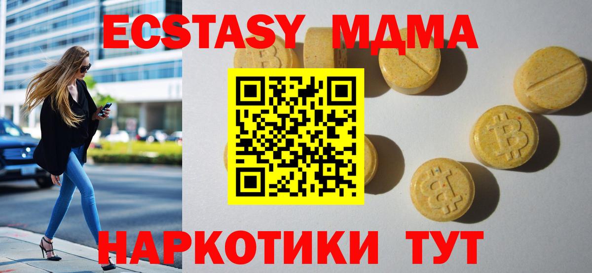 ЭКСТАЗИ бентли Смоленск
