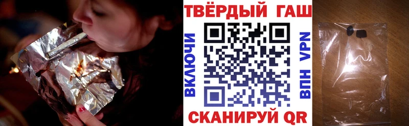 гидра ссылки  Смоленск  ГАШ 40% ТГК  наркошоп 