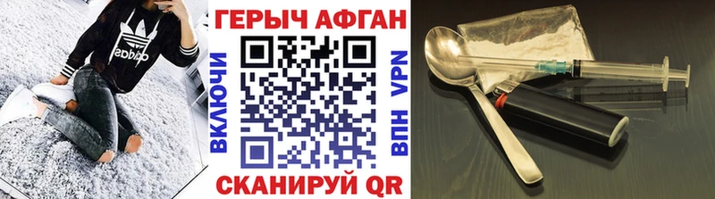 ГЕРОИН гречка  Смоленск 