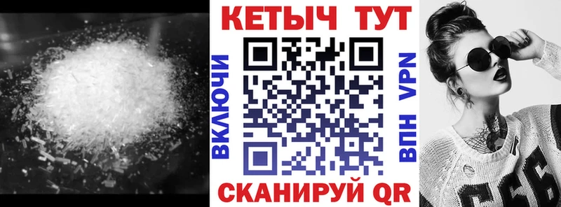 КЕТАМИН VHQ купить закладку Смоленск
