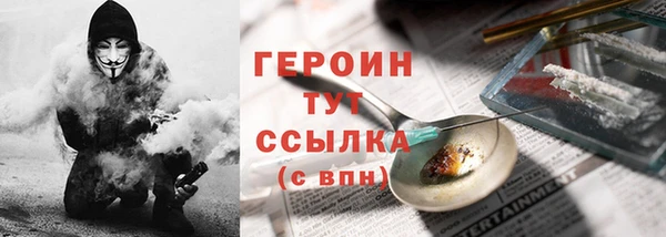амф Абаза