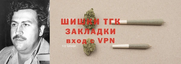 метамфетамин Абинск