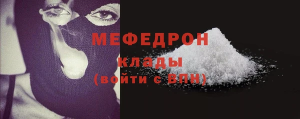 прущие грибы Абдулино