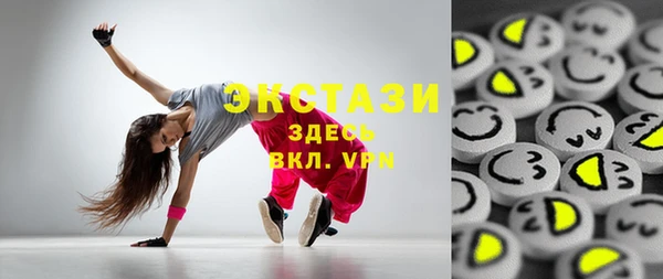 прущие грибы Абдулино