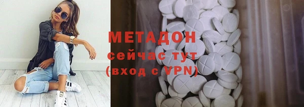 прущие грибы Абдулино