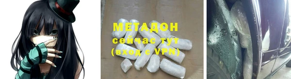 прущие грибы Абдулино