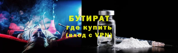 прущие грибы Абдулино