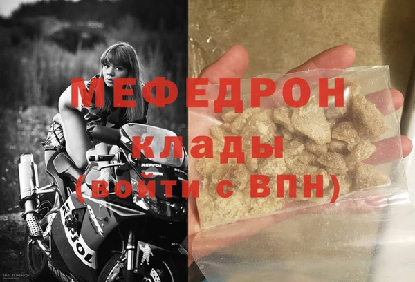 амф Абаза