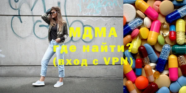метамфетамин Абинск