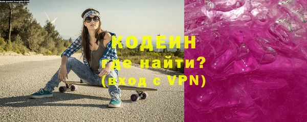 метамфетамин Абинск