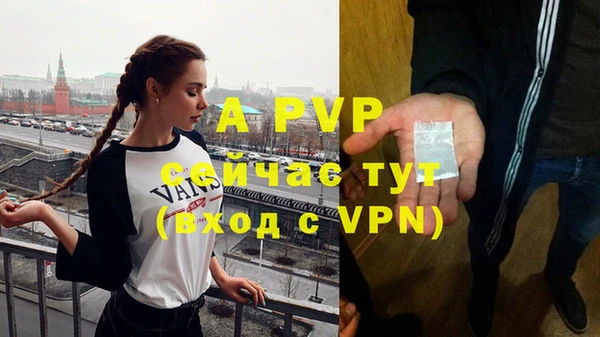 амф Абаза