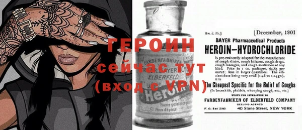 тгк Новокубанск