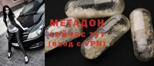 метамфетамин Абинск