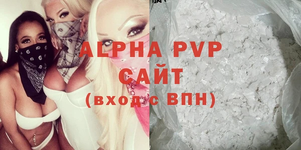 амф Абаза