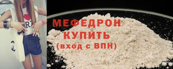амф Абаза