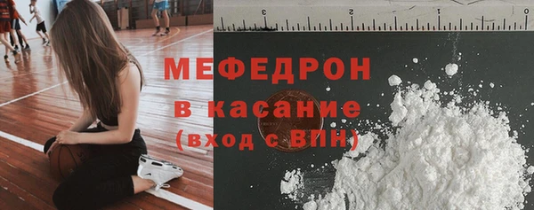 метамфетамин Абинск