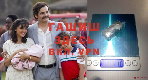 метамфетамин Абинск