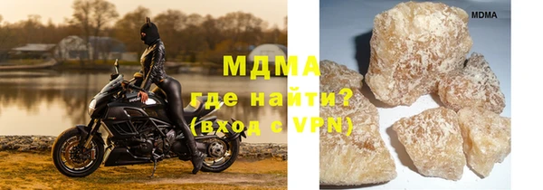 метамфетамин Абинск