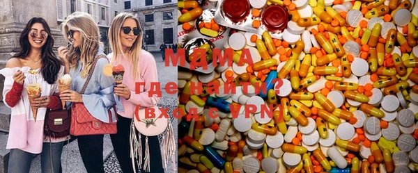 метамфетамин Абинск
