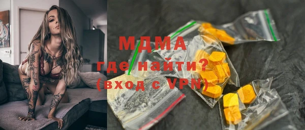 амф Абаза