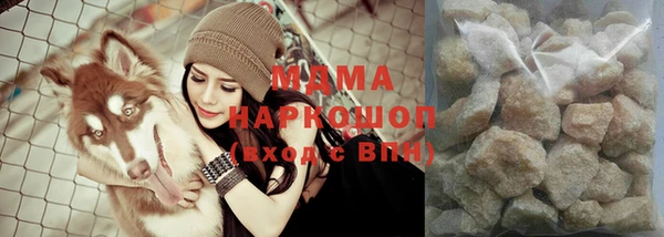 амф Абаза