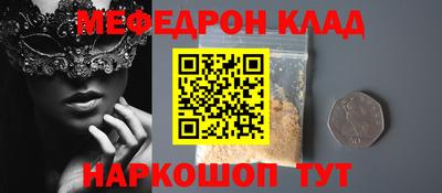 молекула духа Наро-Фоминск