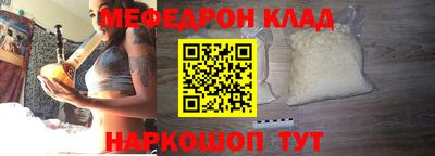 бошки Нарткала