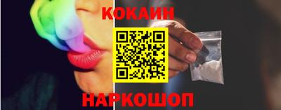 молекула духа Наро-Фоминск