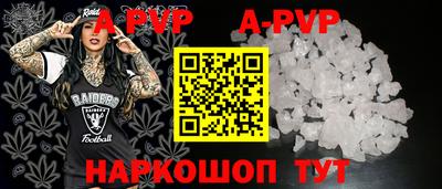 молекула духа Наро-Фоминск