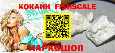 молекула духа Наро-Фоминск