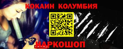 бошки Нарткала