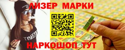 молекула духа Наро-Фоминск