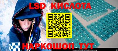 бошки Нарткала