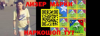 молекула духа Наро-Фоминск