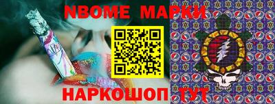 бошки Нарткала