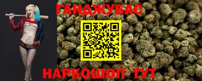 каннабис Нальчик