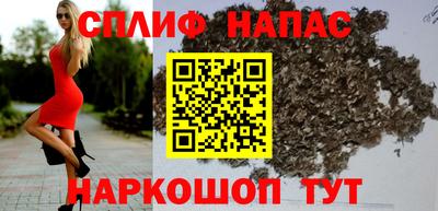 бошки Нарткала