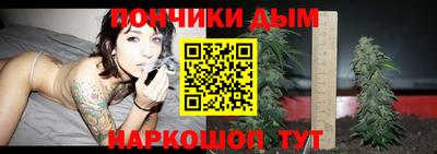 бошки Нарткала