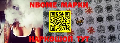 бошки Нарткала