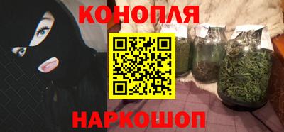 каннабис Нальчик