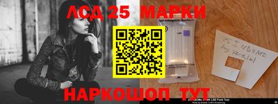 бошки Нарткала