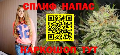каннабис Нальчик