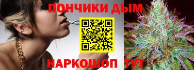 каннабис Нальчик