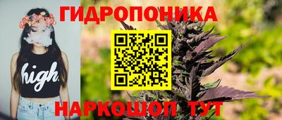 каннабис Нальчик