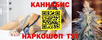 каннабис Нальчик