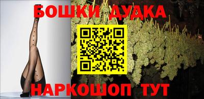 каннабис Нальчик