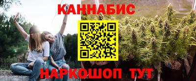 молекула духа Наро-Фоминск
