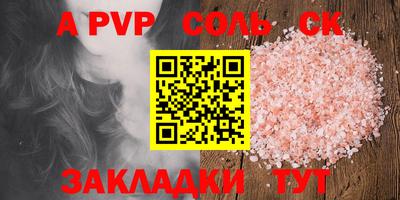 бошки Нарткала